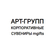 Aрт-Групп — логотип
