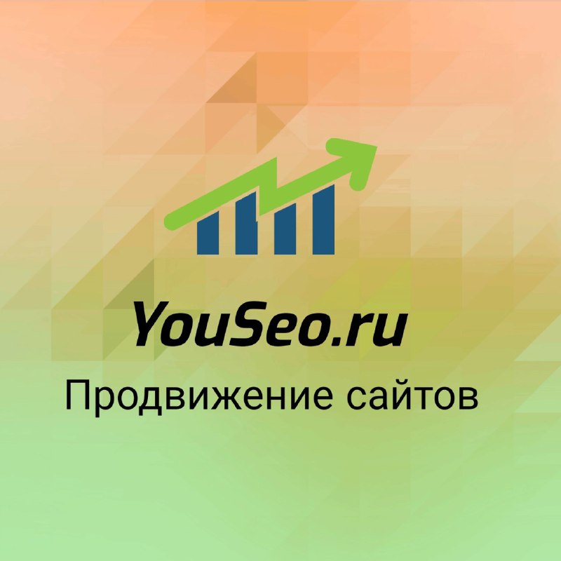 Продвижение сайтов YouSeo — логотип