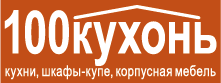 Мебельная фабрика “100 Кухонь” — логотип