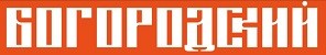 Богородский — логотип