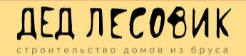 Дед Лесовик — логотип