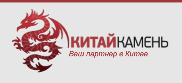Гранит и мрамор оптом из Китая — логотип