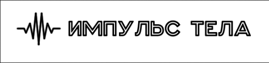 Импульс тела — логотип