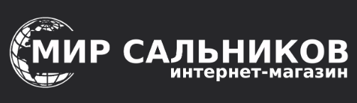 ООО МИР САЛЬНИКОВ — логотип