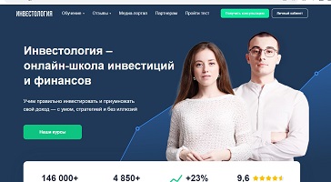 Investology.info - онлайн-школа инвестиций — логотип