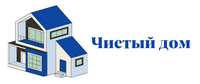 Чистый дом — логотип
