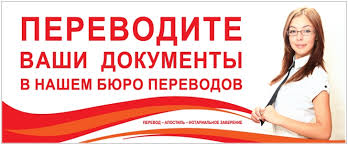 Бюро переводов "Магдитранс" — логотип