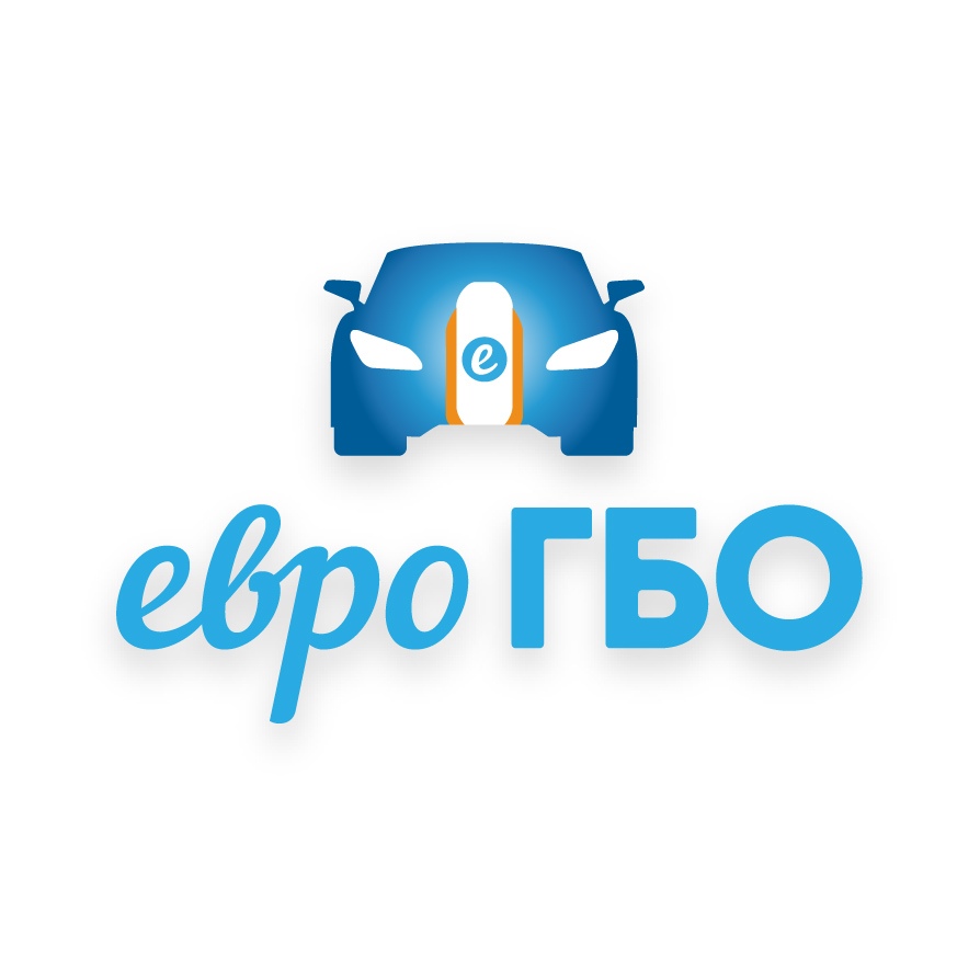 Евро-ГБО — логотип
