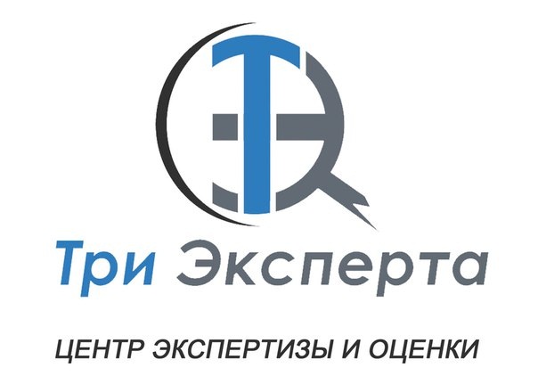 Центр экспертизы и оценки «Три эксперта» — логотип