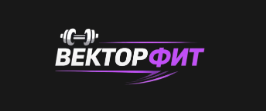 «Векторфит» — логотип