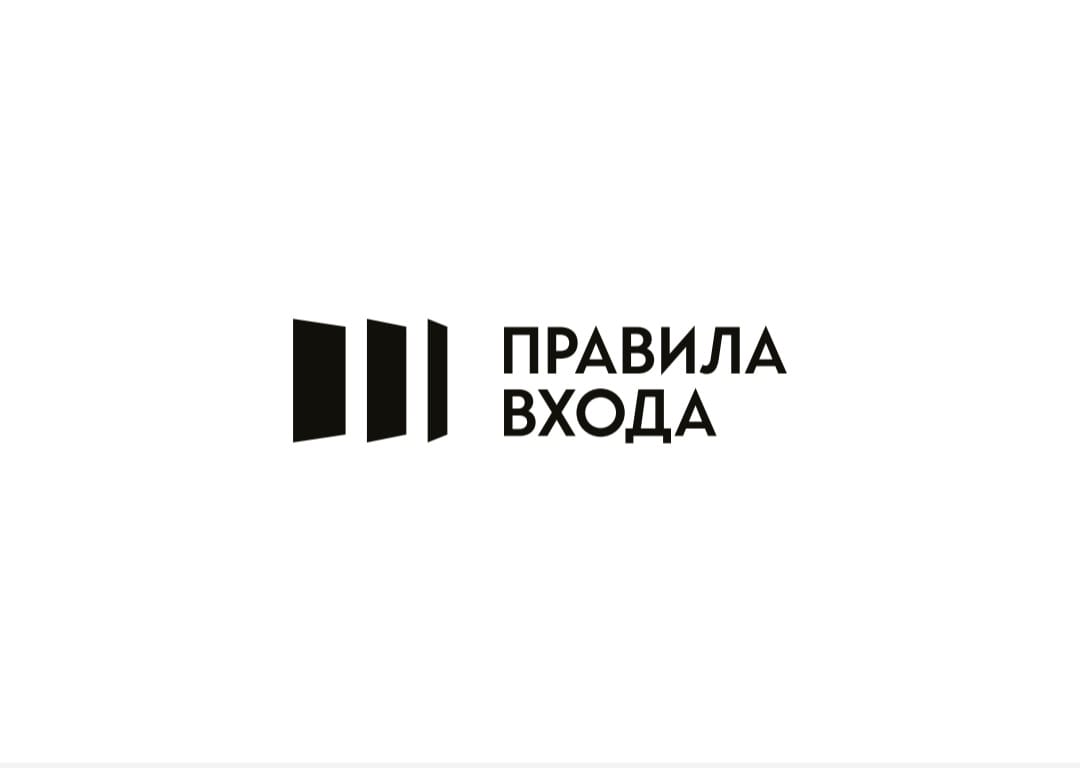 ПРАВИЛА ВХОДА завод металлических дверей — логотип
