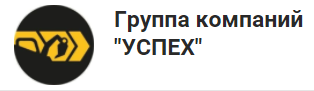 Группа компаний «Успех» — логотип