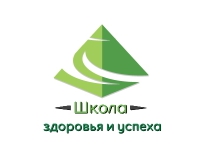 Школа здоровья и успеха — логотип
