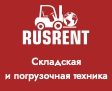 РусРент — логотип