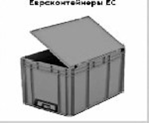 Пластик Групп — логотип