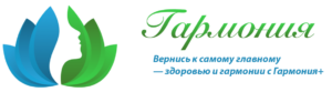Наркологический центр "Гармония+" — логотип