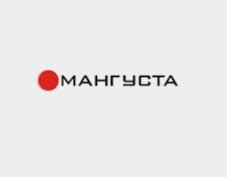 Мангуста - Сервисный центр в САНКТ-ПЕТЕРБУРГЕ — логотип