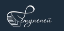 8 Ступеней — логотип
