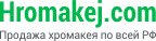 Hromakej.com - Продажа хромакея по всей РФ — логотип