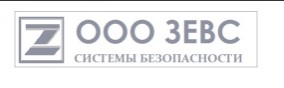ООО «ЗЕВС» — логотип