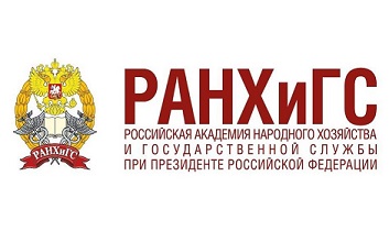 ФГБОУВО "РОССИЙСКАЯ АКАДЕМИЯ НАРОДНОГО ХОЗЯЙСТВА И ГОСУДАРСТВЕННОЙ СЛУЖБЫ ПРИ ПРЕЗИДЕНТЕ РОССИЙСКОЙ ФЕДЕРАЦИИ" — логотип