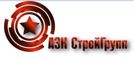 «АЗК Строй Групп» — логотип