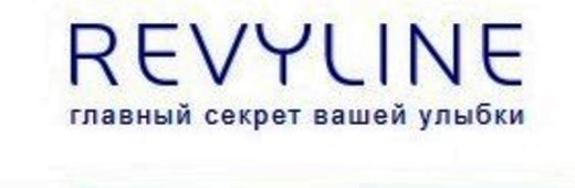 Официальное представительство Revyline в Казани — логотип