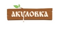Акуловка — логотип