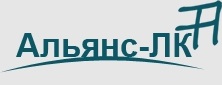 ООО «Альянс-ЛК» — логотип