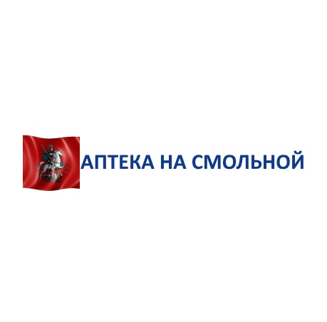 Аптека на Смольной — логотип