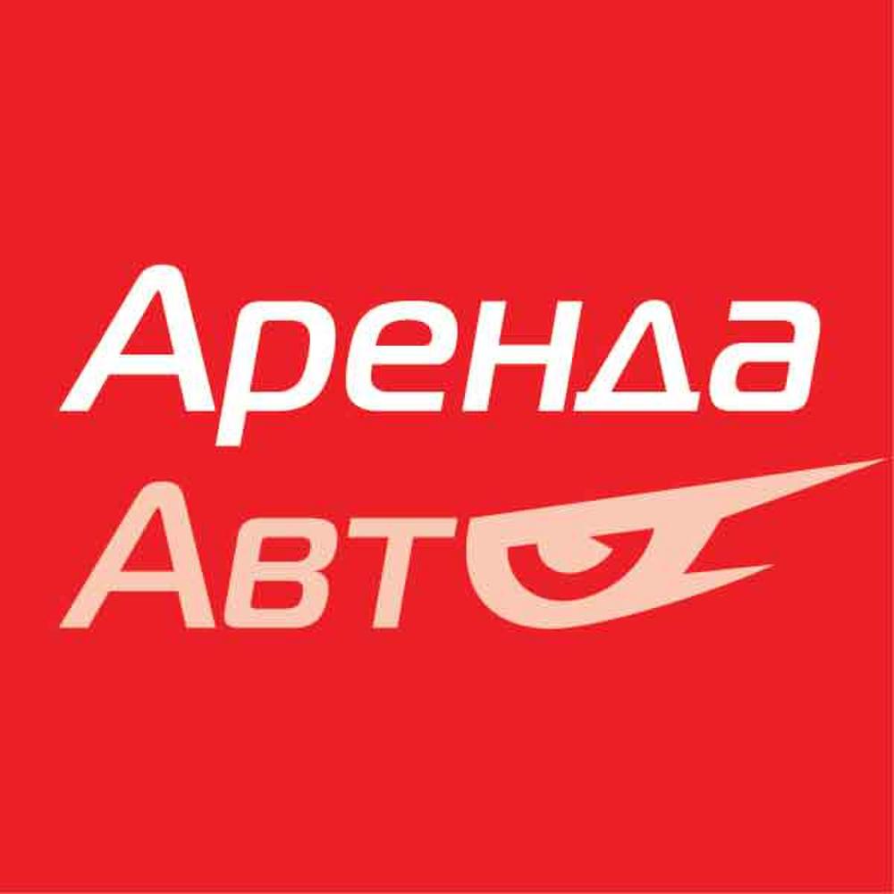 Аренда Авто аэропорт Симферополь — логотип