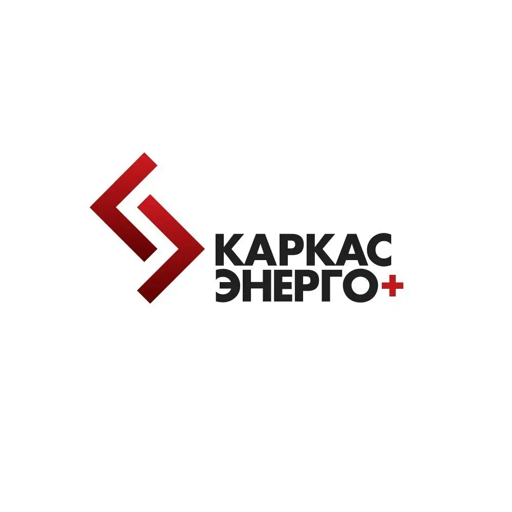 КАРКАСЭНЕРГО+ — логотип