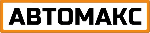 АВТОМАКС — логотип