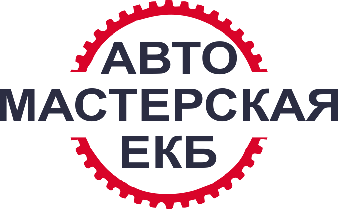Автомастерская Екб — логотип