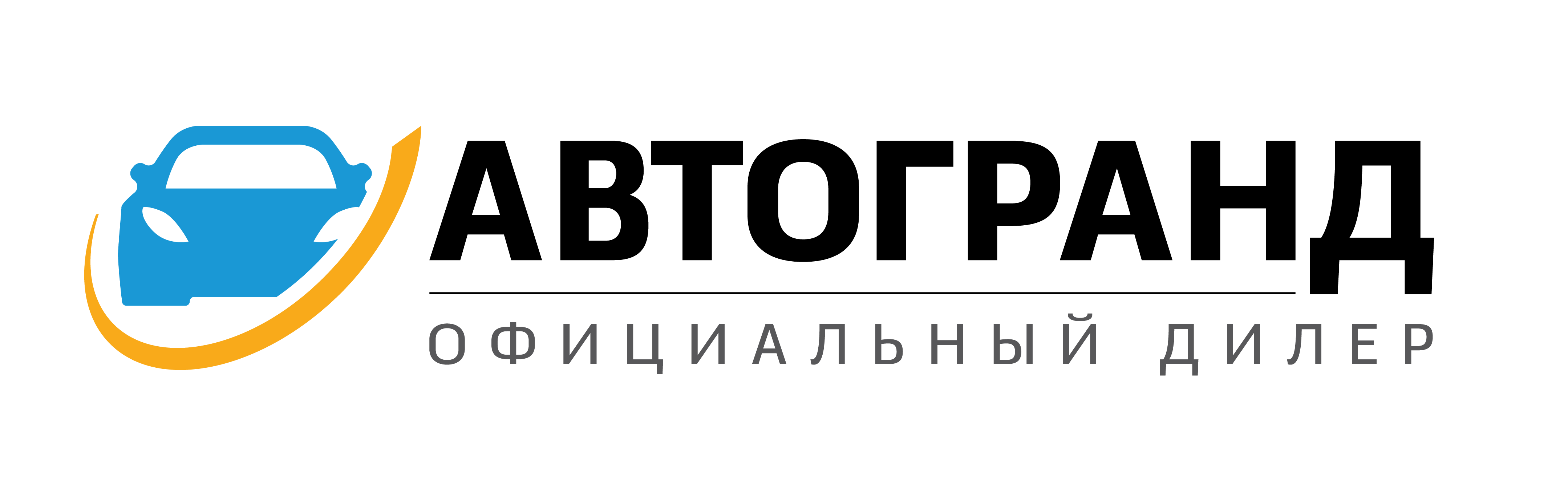 Автосалон Автогранд — логотип