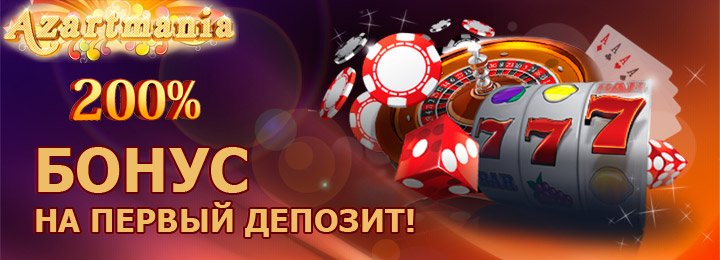 casino Azartmania — логотип