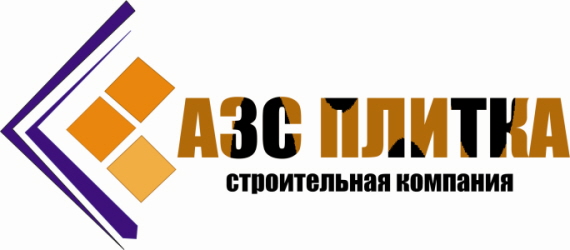 АЗС ПЛИТКА — логотип