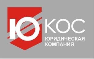 Юридическая компания Олега Стекольщикова — логотип