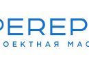 Проектная мастерская PEREPLAN — логотип