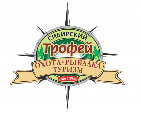Сибирский трофей — логотип