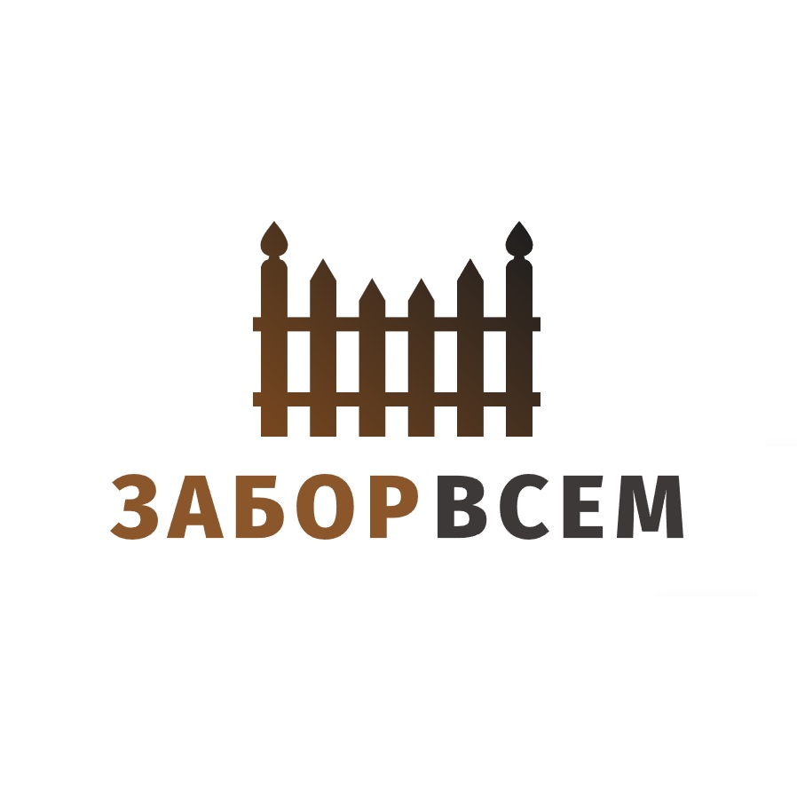 Забор Всем — логотип