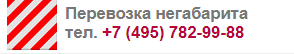 Коалиция Перевозчиков — логотип