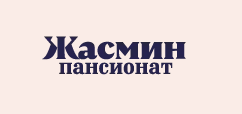 Жасмин - частный пансионат в Московской Области — логотип