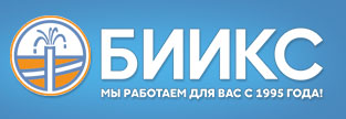 БИИКС — логотип