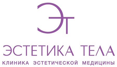 Клиника эстетической медицины "ЭСТЕТИКА ТЕЛА" — логотип