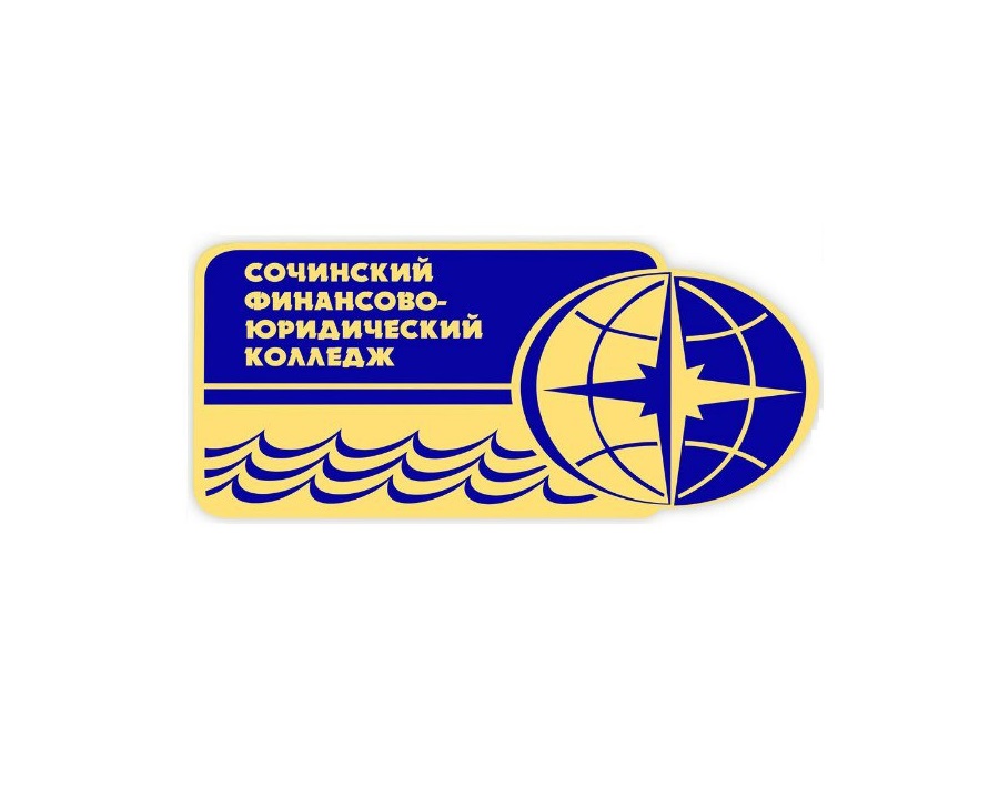 Сочинcкий финансово-юридический колледж — логотип
