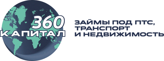 КАПИТАЛ 360 — логотип