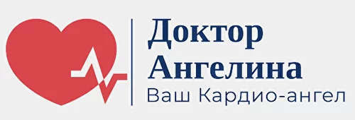 Ангелина Мирослава Александровна Доктор кардиолог липидолог — логотип