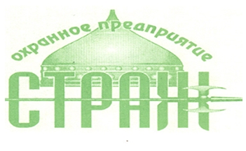 ООО ЧОП «Страж» — логотип