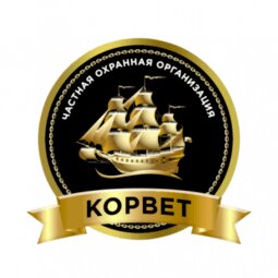 Частная охранная организация Корвет — логотип